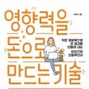 세모기술