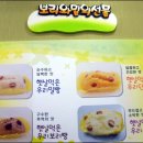 중촌마을어린이도서관(짜장) 이미지