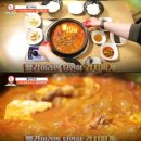 첫맛에 반한 김치찌개 이미지