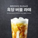 라떼테크