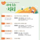 유평초교 이미지