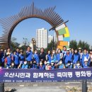 시민평화 공원5 이미지