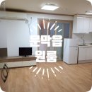 권리원공인중개사사무소 이미지