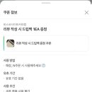 인천 청라/아인슈페너 찐맛집 [비스코사이트커피랩] 카페 후기