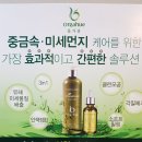 네츄럴스킨케어올가휴 네이버블로그