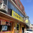 무주읍249 이미지