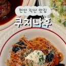 혀니네디저트