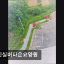 봄빛실버타운요양원 | [인천 요양원/추천/가격/후기] 다인실버타운요양원 인천 다인실버타운요양원, 전문 서비스 제공