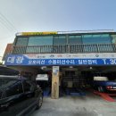 대광오토미션 이미지