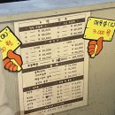 해랑회물회