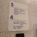 서초역 4번출구 옆 | 녹십자 아이메드 강남의원에서 건강검진 받은 후기(서초역)