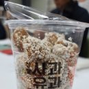지리산 함양 허농부 이미지