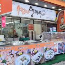 성보한의원 이미지