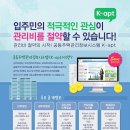 우리정보시스템