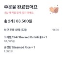 우미한식 이미지