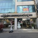 설빙진주평거판문점