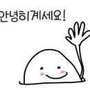 지리산대포마을영농조합법인 이미지