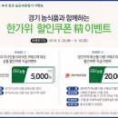 경기유통 이미지