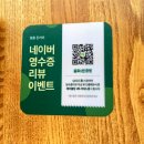 김광석사진관 | 대구 대봉동 맛집 김광석 거리 일식돈가스 맛집 톤톤 돈카츠