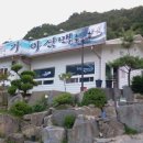 가야산맥 이미지