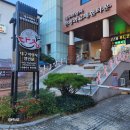 부부약업사 | 대구 중구 가볼만한곳 약령시 한방의료체험타운 건식 족욕 체험 후기