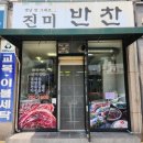 파리바게뜨(용지점) 네이버블로그