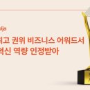 야놀자