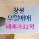 비지스모텔 이미지