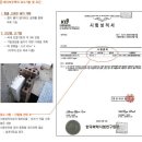 패시브하우스(Passive House) 건축 제안 이미지