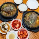 삼전동 점심 큰맘할매순대국 뼈해장국 든든한 식사