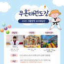 국가대표 무혼 태권도장 이미지