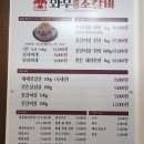 와우소갈비 - 김해시 선지로51번길 26 | 와우소갈비