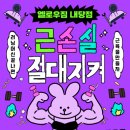 옐로우짐 내당점 이미지