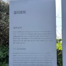 (유)서귀포 남원레카 | 제주도 한 바퀴 (남쪽 2일차)