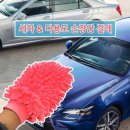 워시월드 이미지