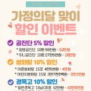 새사랑한의원 이미지