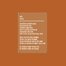 임치유한의원 이미지