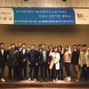 인천대학교기술지주