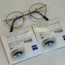 헬로안경원 이미지