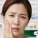 해뜨는약국 이미지