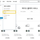 위니아홈케어서비스 이미지