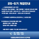 신월요양보호사교육원
