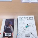 (주)코리아세븐 남산점 | 9월 일상 - &lt; 남산 걸어서 올라가기! 사진서가, 데이식스 the decade 앨범 개봉기! &gt;