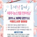 제주농산물 이미지
