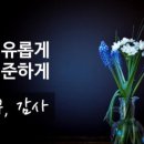 윤슬라이팅