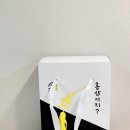 더블유수약국 이미지