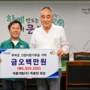 대륭개발 동양일보