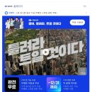 스픽의 무료 체험 소식과 내돈내산 덩어리 후기