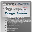 대전 오나다 [Tango Lesson] 일요일 땅고 떼끄니까 수업 [추가모집 2명] 이미지
