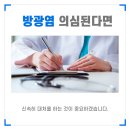 이석영연세비뇨의학과의원 이미지